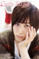 /album/fotogaleria-photos-girls-style-aoi-s/a03sop05l-jpg/